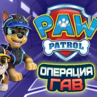 Paw 순찰: 미션 Paw