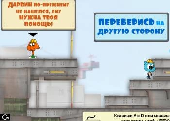 Gumball: Guai In Cantiere screenshot del gioco